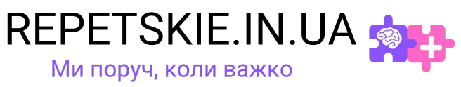 Психологічна допомога
