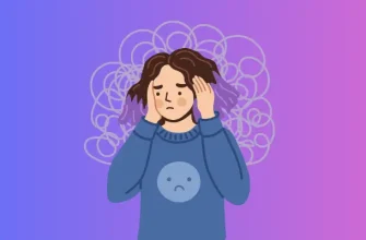 Тривога та її подолання. Особиста історія